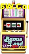 Basketball Betting 2877bet.com